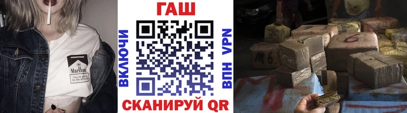 Виды наркотиков купить Горячий Ключ Cocaine  Меф мяу мяу  Alpha PVP  Бошки Шишки  ГАШ 