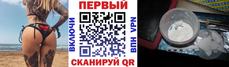 АМФЕТАМИН Premium  Горячий Ключ 