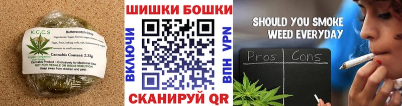 Еда ТГК конопля  Горячий Ключ 