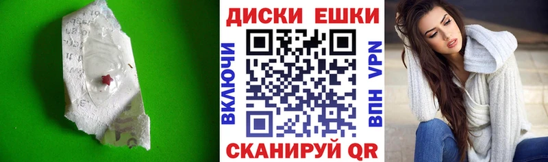 где купить наркоту  Горячий Ключ  Экстази ешки 