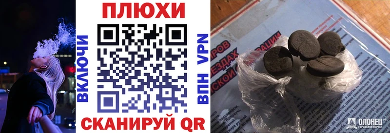 ГАШ хэш  Горячий Ключ 