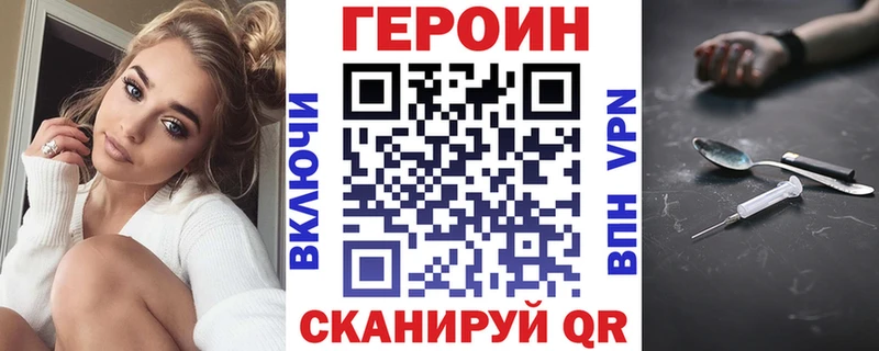 Героин Афган гидра как войти Горячий Ключ