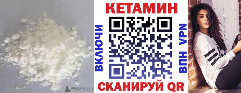 Кетамин ketamine  omg сайт  Горячий Ключ  наркота 