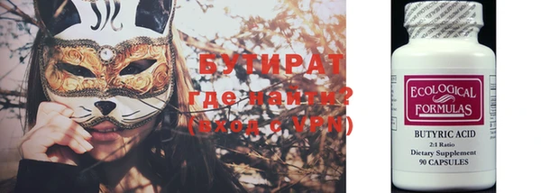 марихуана Бугульма