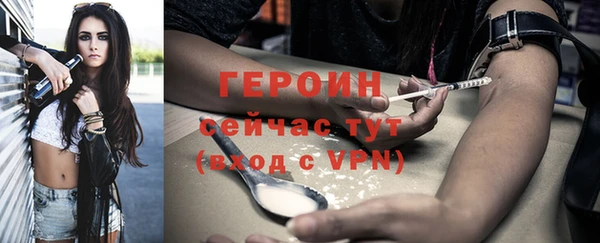 кокаин перу Богородск