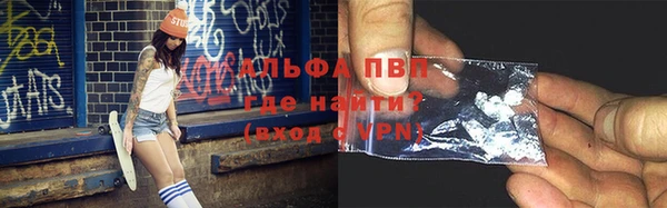 мяу мяу кристалл Богородицк