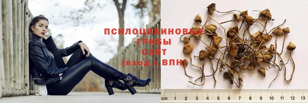 марихуана Бугульма
