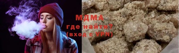 кокаин перу Богородск