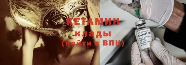мяу мяу кристалл Богородицк