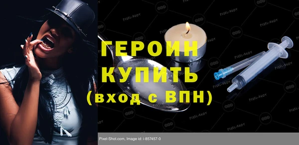 мяу мяу кристалл Богородицк