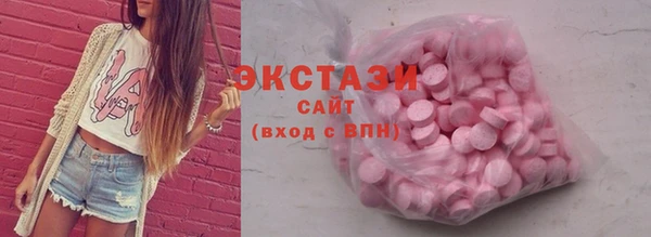 мяу мяу кристалл Богородицк
