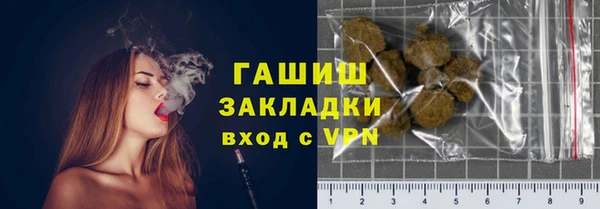 кокаин перу Богородск