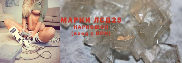 мяу мяу кристалл Богородицк