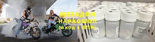 марихуана Бугульма