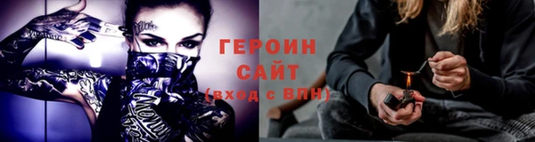 кокаин перу Богородск