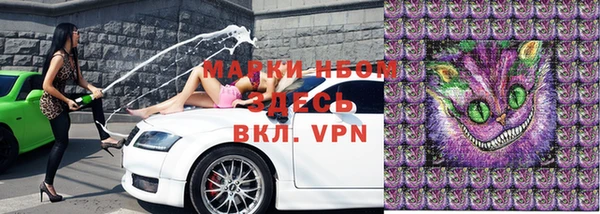 мяу мяу кристалл Богородицк