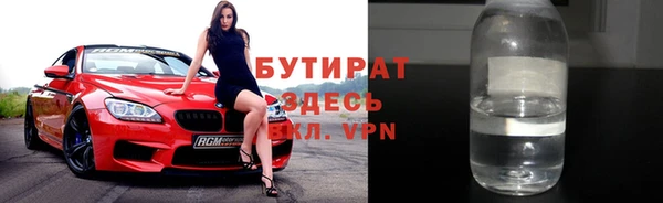 мяу мяу кристалл Богородицк