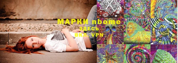 марихуана Бугульма
