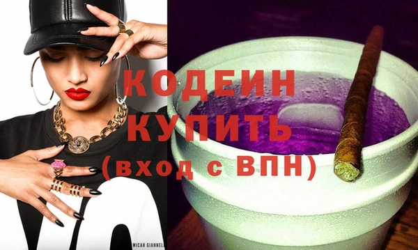альфа пвп VHQ Белоозёрский