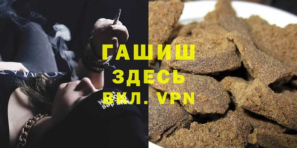 мяу мяу мука Беломорск