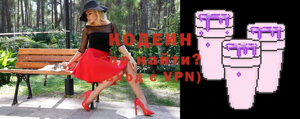 альфа пвп VHQ Белоозёрский