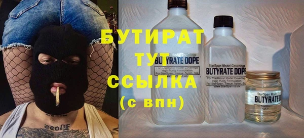 мяу мяу кристалл Богородицк