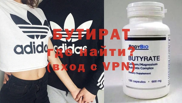 кокаин перу Богородск