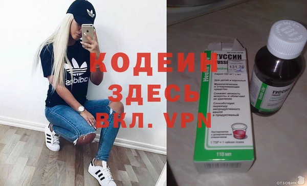 мяу мяу кристалл Богородицк