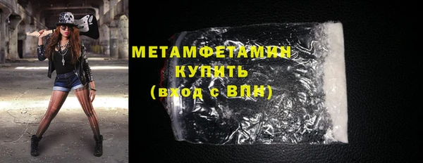 кокаин перу Богородск