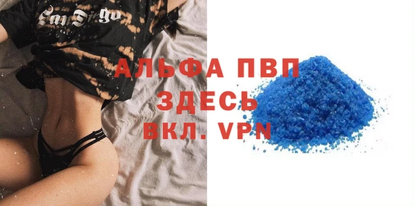 мяу мяу кристалл Богородицк