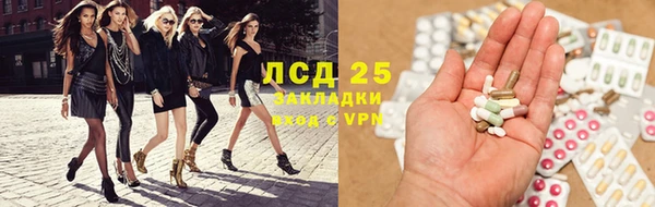 стафф Бронницы
