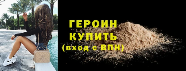 стафф Бронницы