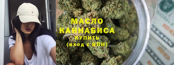 мяу мяу мука Беломорск