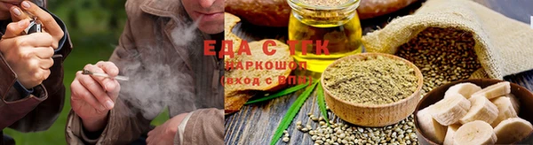 мяу мяу кристалл Богородицк
