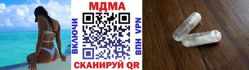 ссылка на мегу ТОР Горячий Ключ МДМА VHQ цены