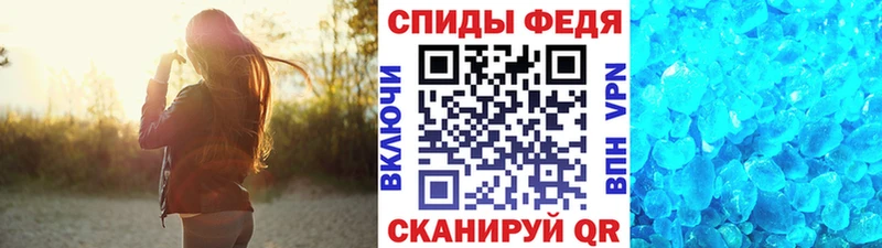 shop телеграм  Горячий Ключ  Метамфетамин пудра  ссылка на мегу ССЫЛКА 