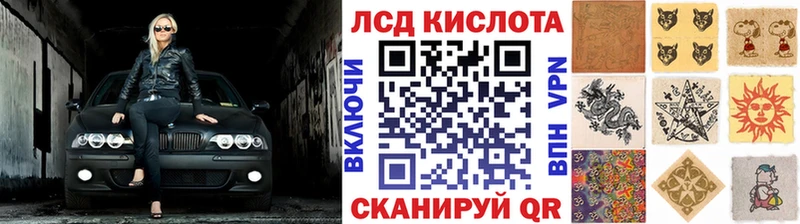 Наркотические марки 1,5мг мега tor Горячий Ключ